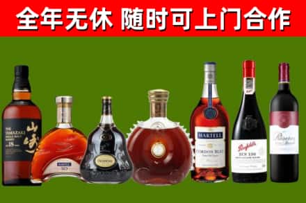 武宣回收红酒