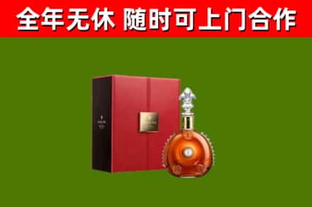 武宣回收路易十三