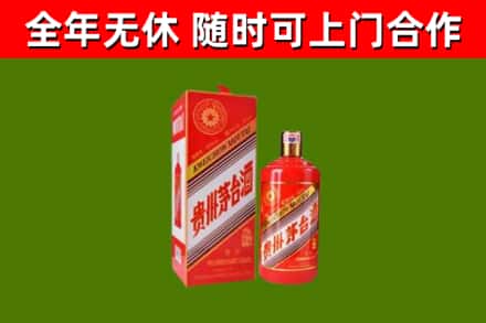 武宣烟酒回收生肖茅台酒瓶.jpg