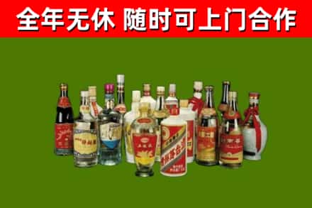 武宣回收白酒