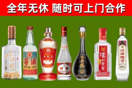 武宣回收名酒