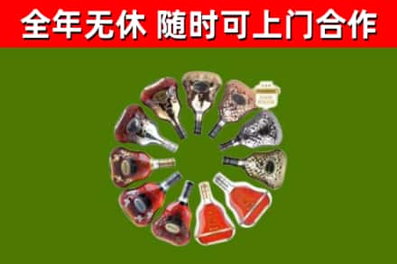 武宣回收XO